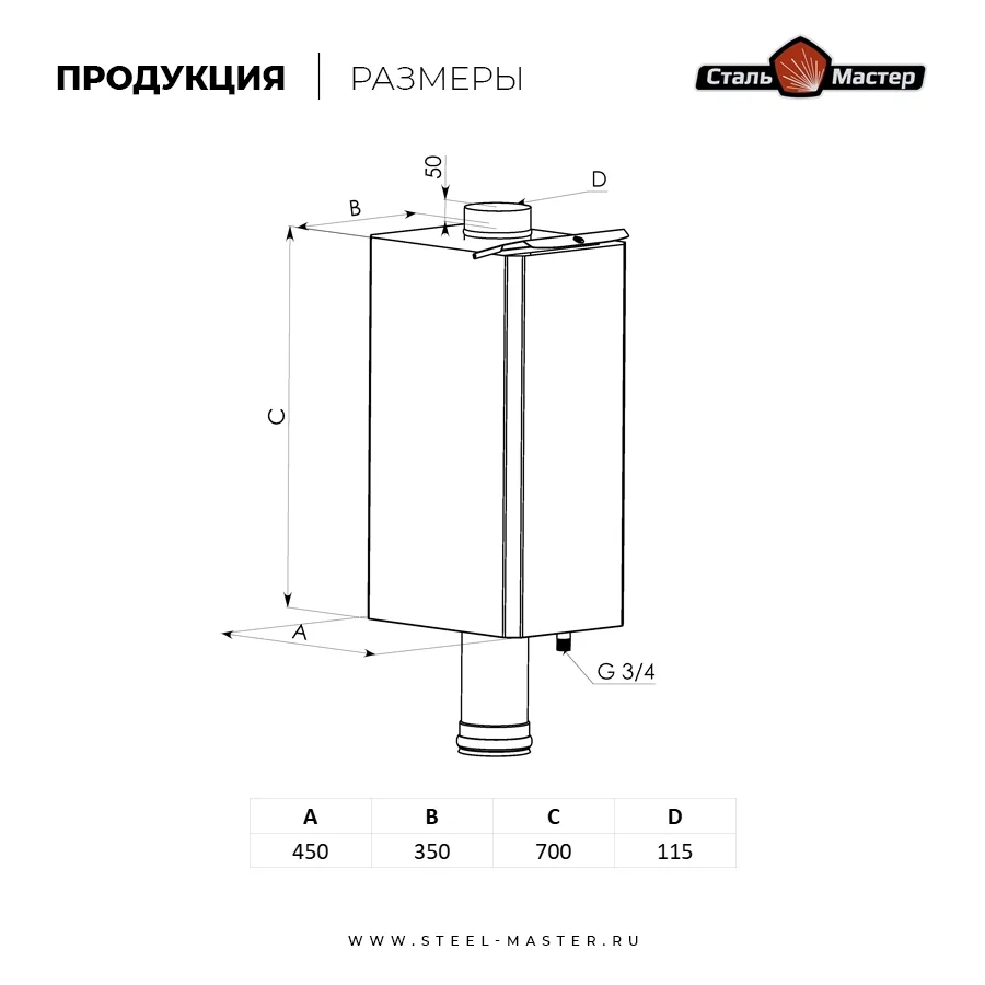 Чертёж