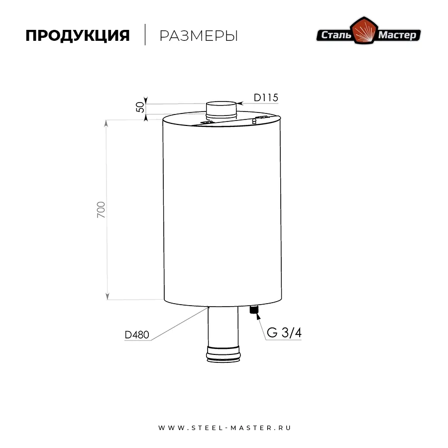 Чертёж