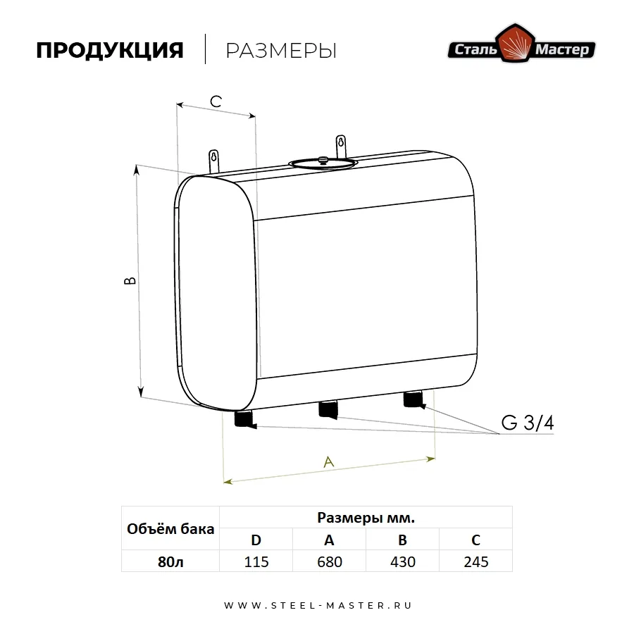 Чертёж