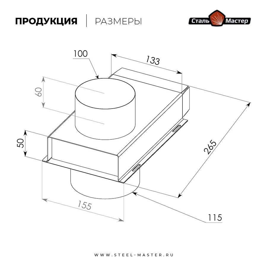 Чертёж