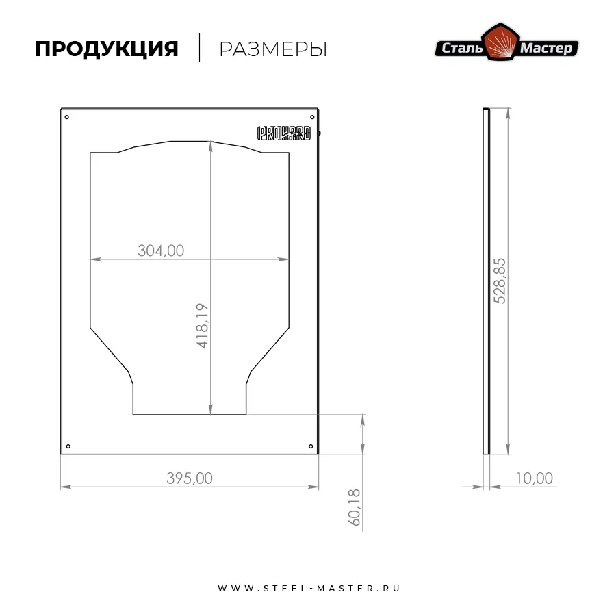 Чертёж