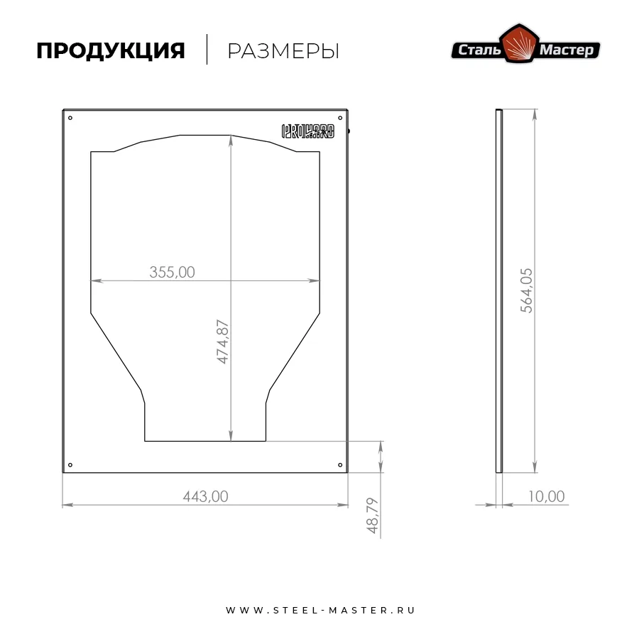 Чертёж