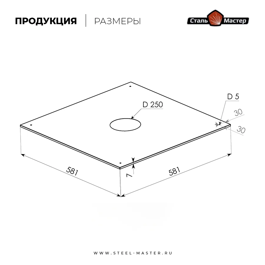Чертёж