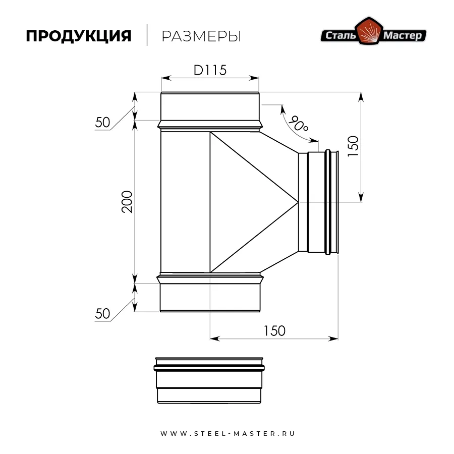 Чертёж
