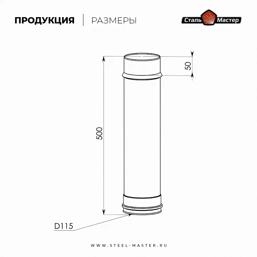 Чертёж