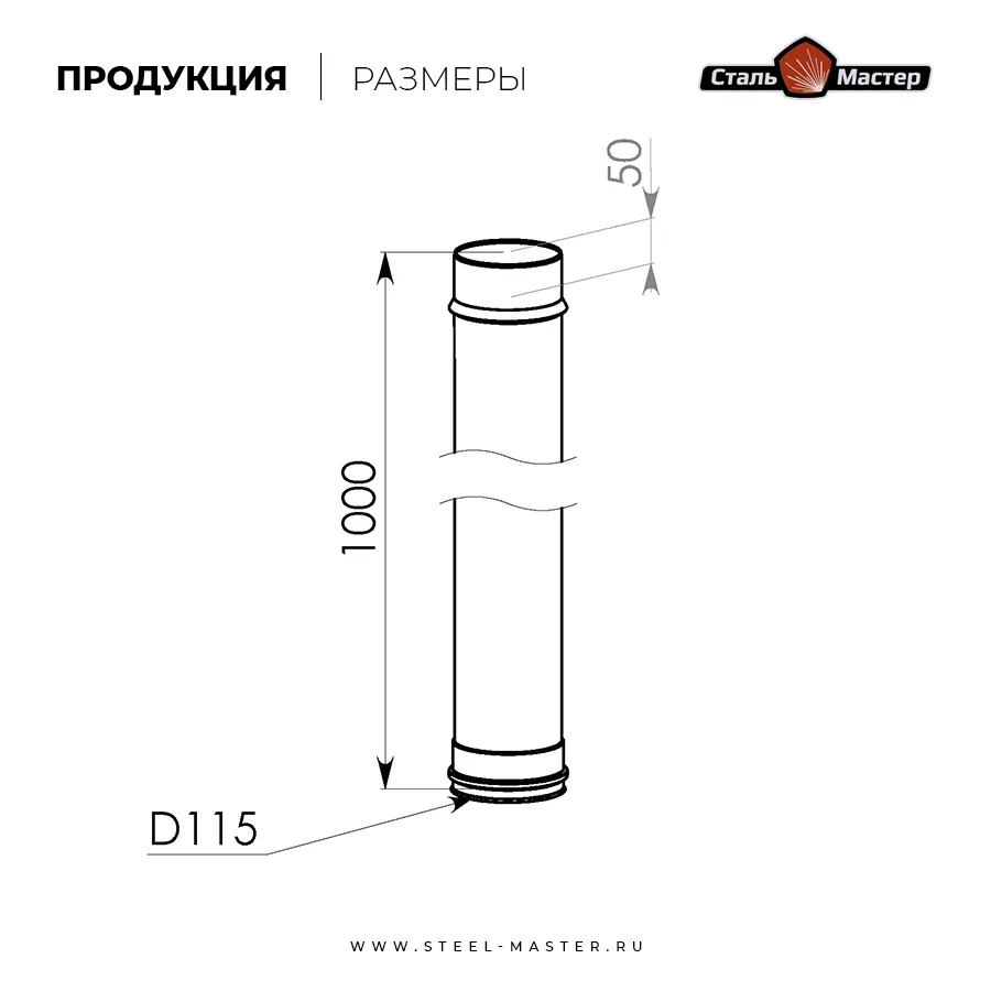 Чертёж