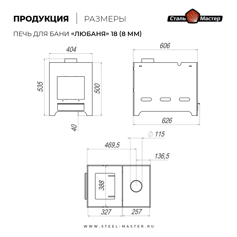 Чертёж