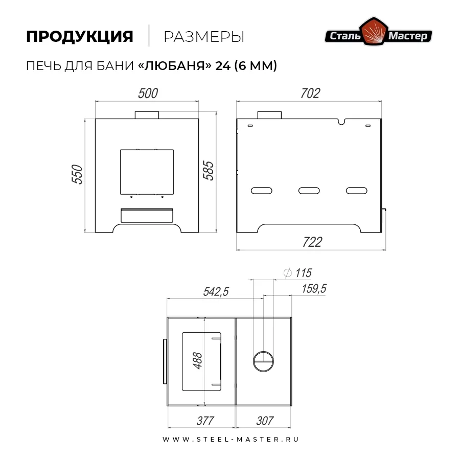 Чертёж
