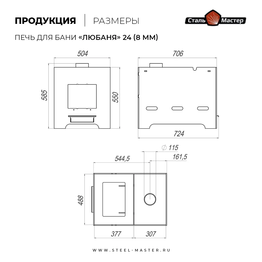 Чертёж
