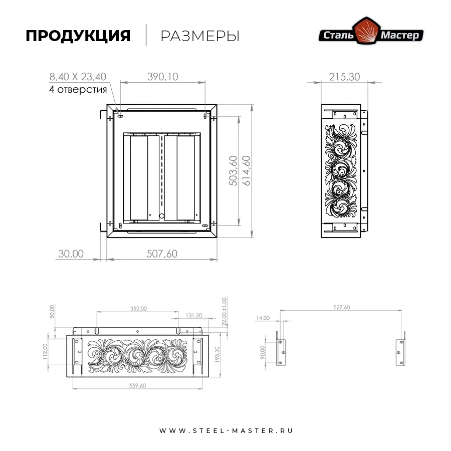 Чертёж