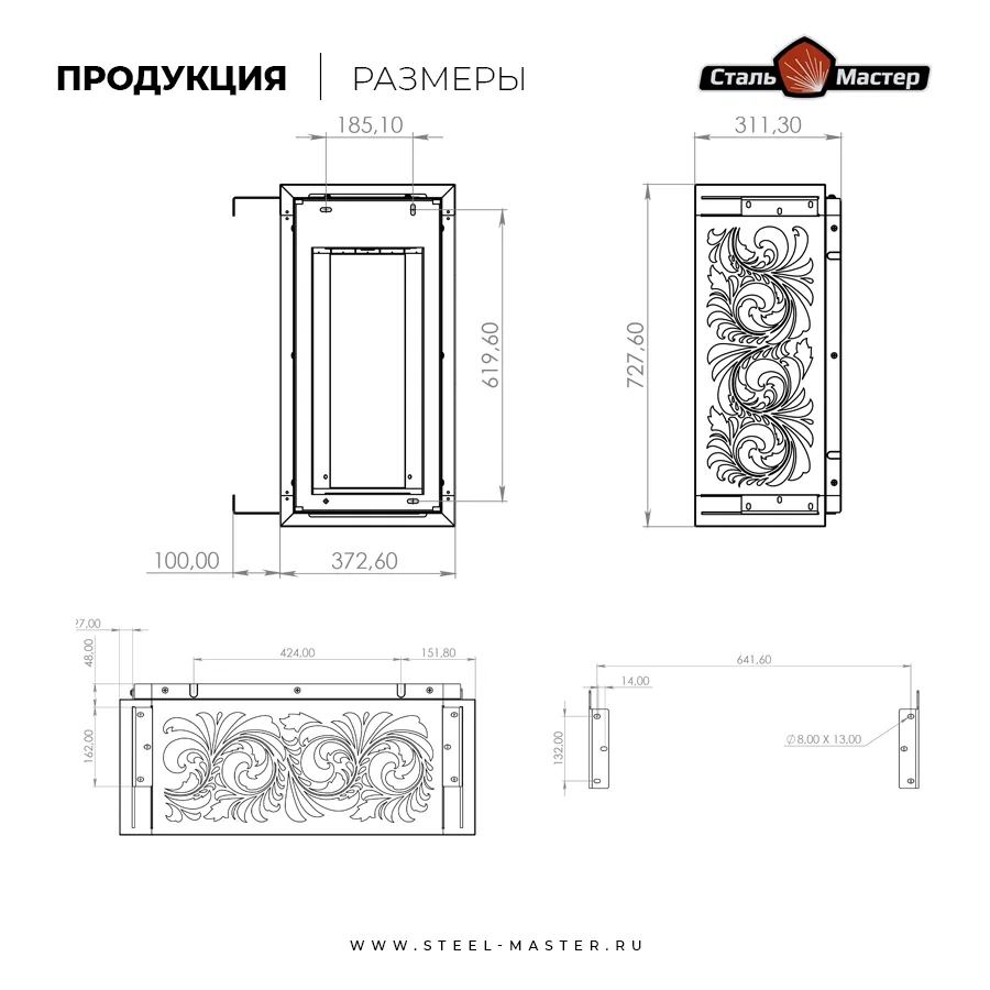 Чертёж