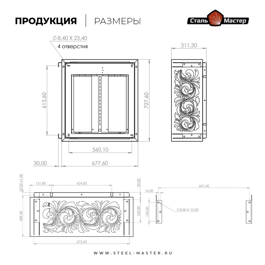 Чертёж