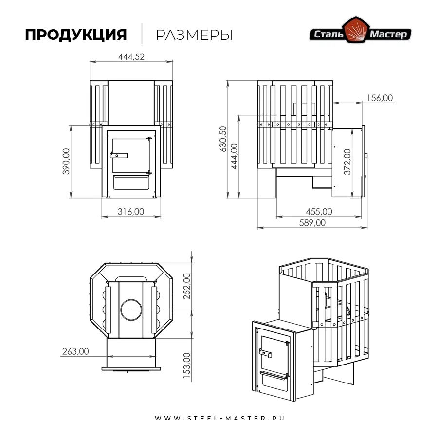 Чертёж