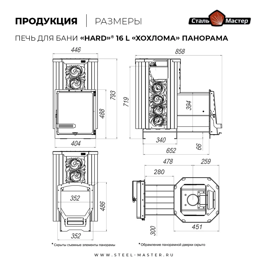 Чертёж