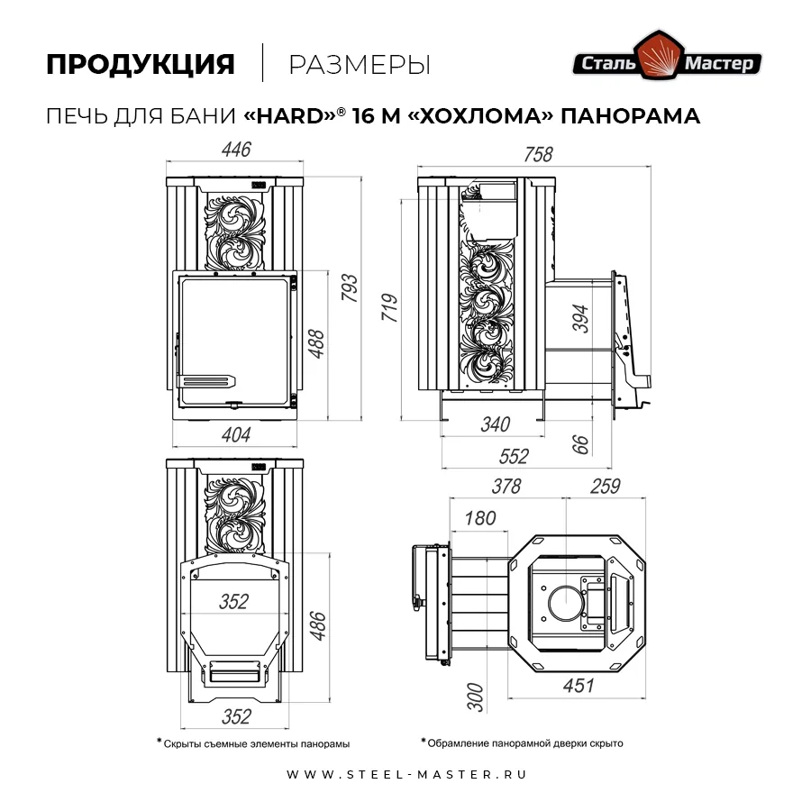 Чертёж