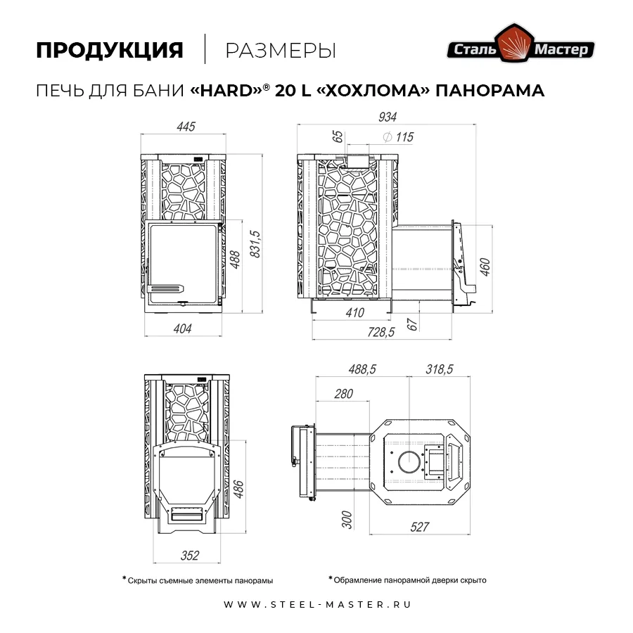 Чертёж