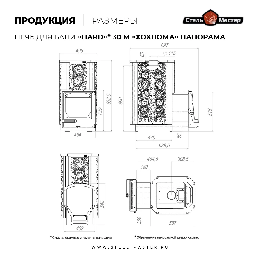 Чертёж