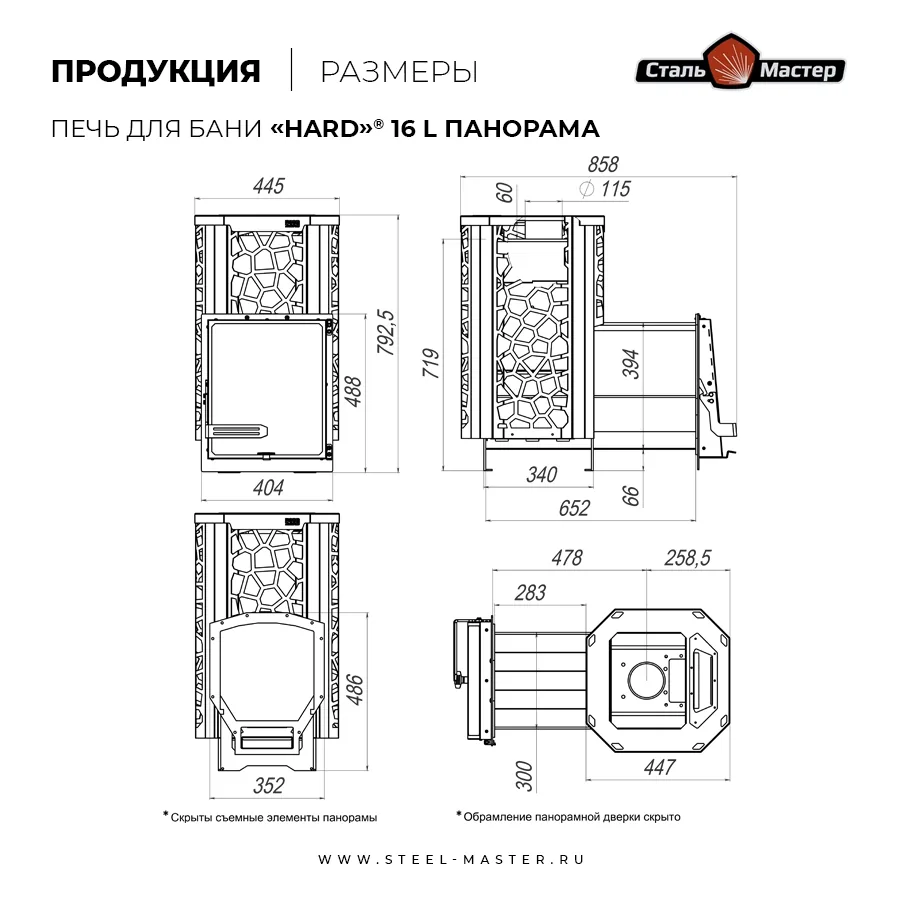 Чертёж