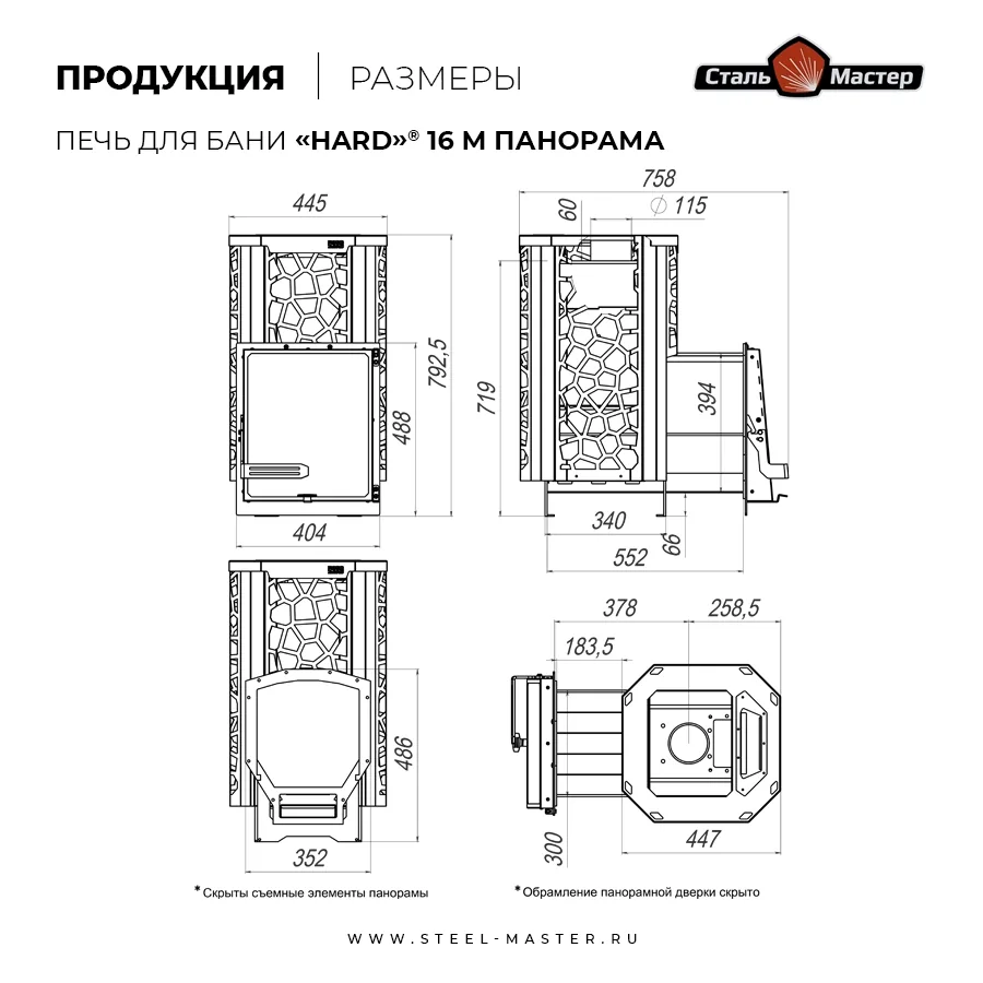 Чертёж