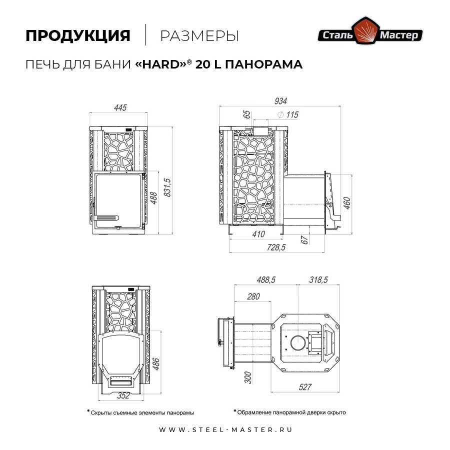 Чертёж