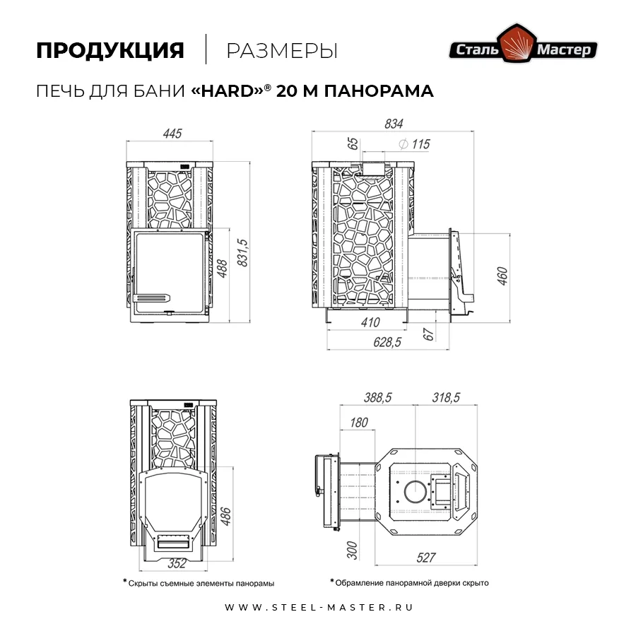 Чертёж