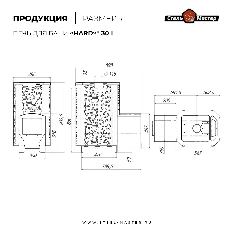 Чертёж