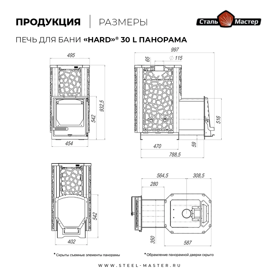 Чертёж