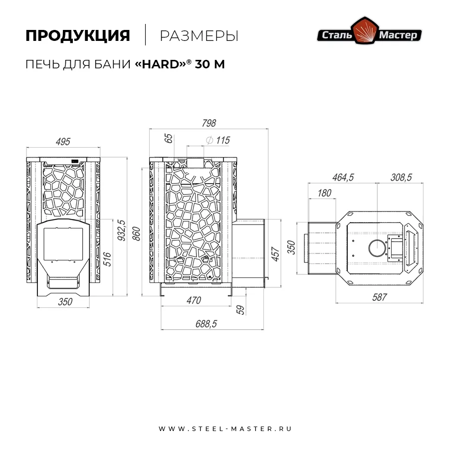 Чертёж