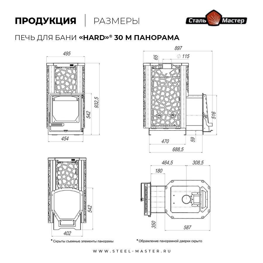 Чертёж