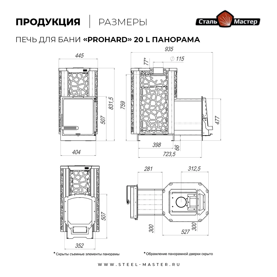 Чертёж