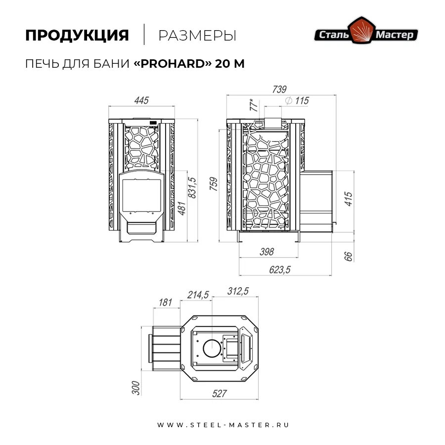 Чертёж