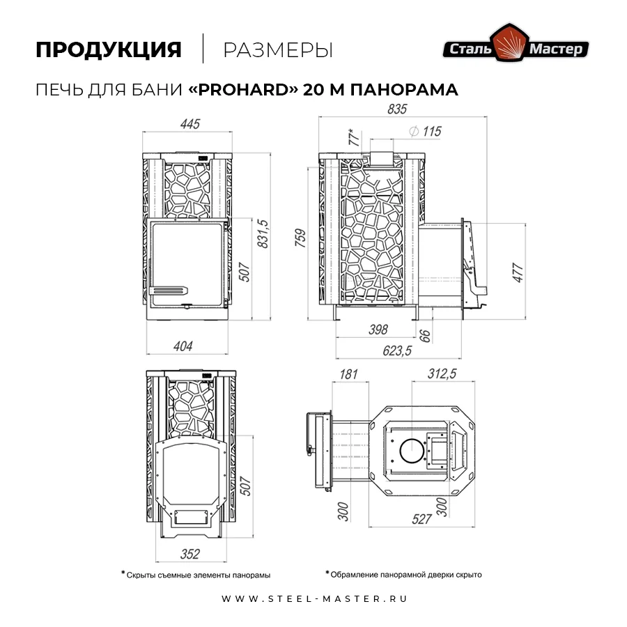 Чертёж