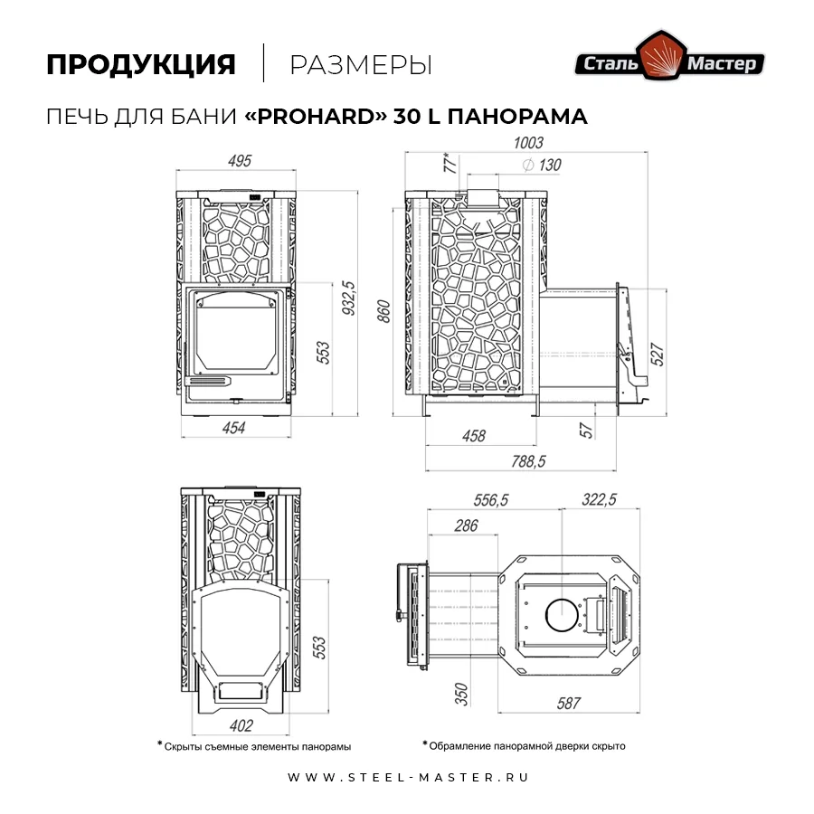 Чертёж