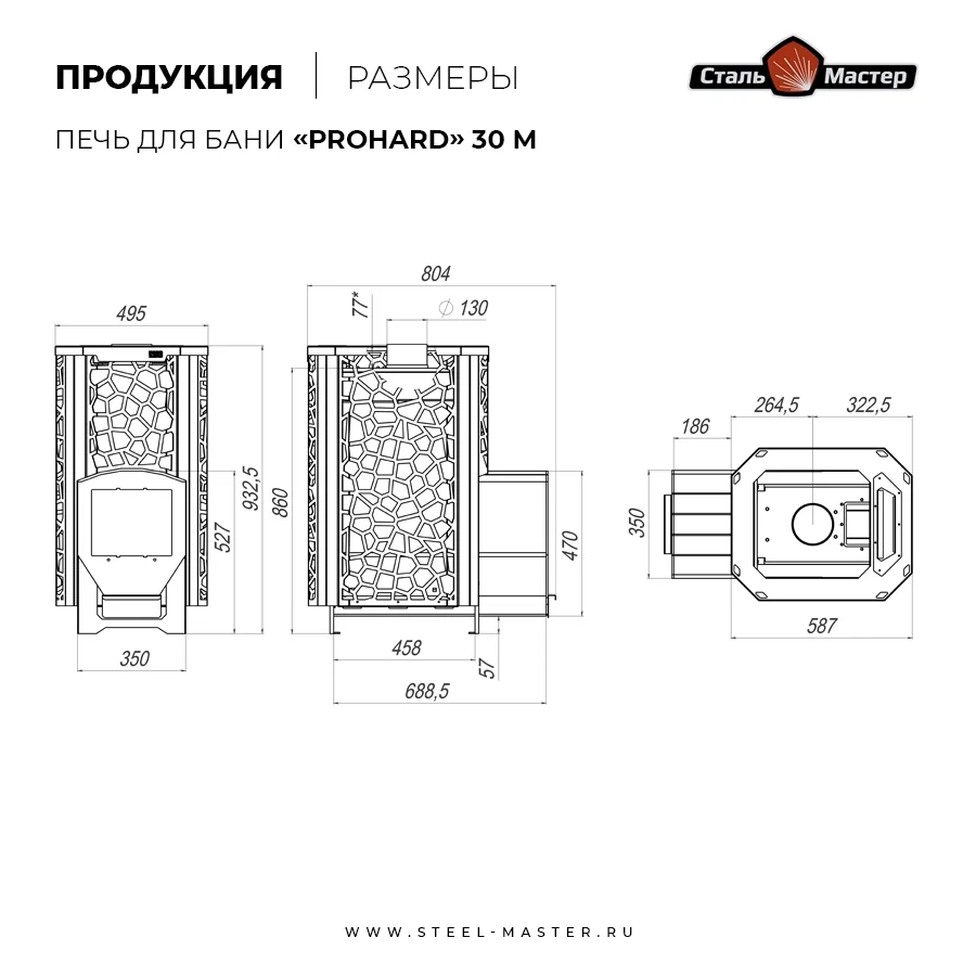 Чертёж