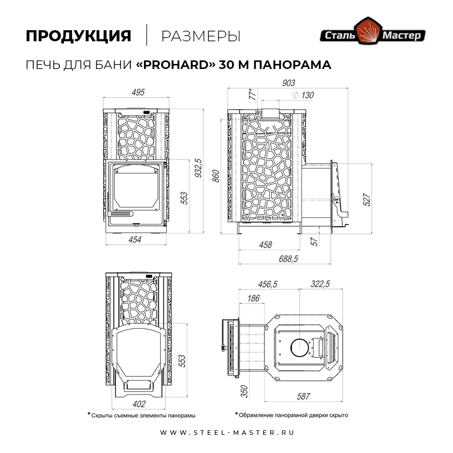 Чертёж