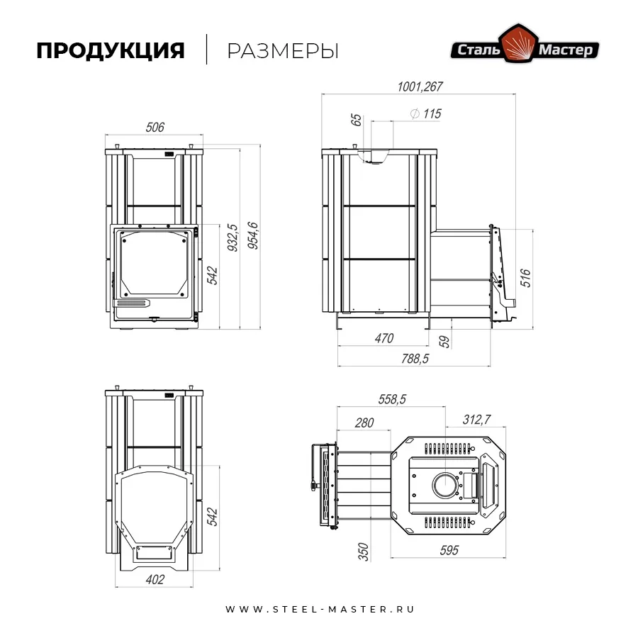 Чертёж
