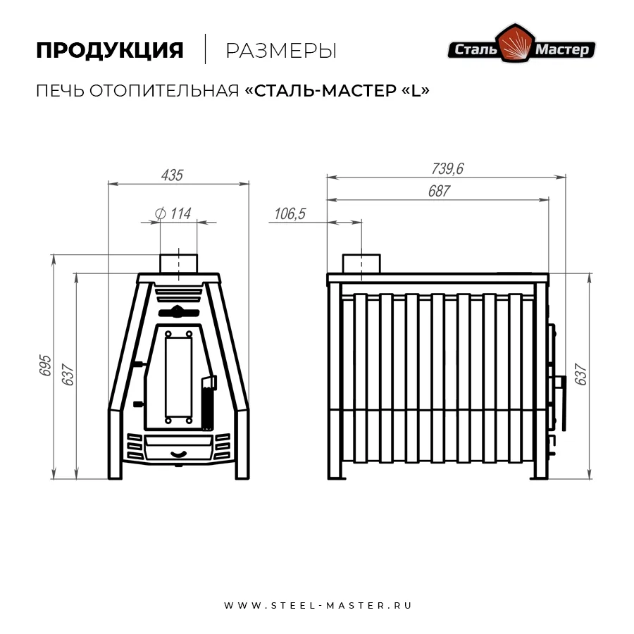 Чертёж