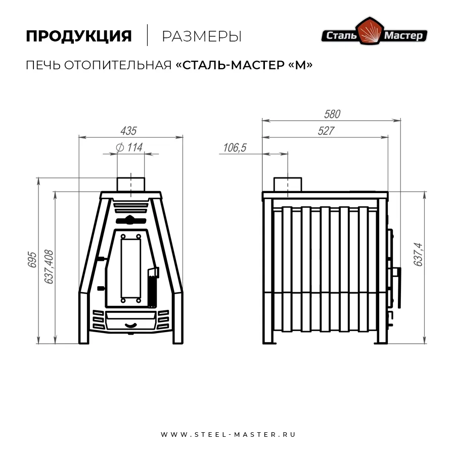 Чертёж