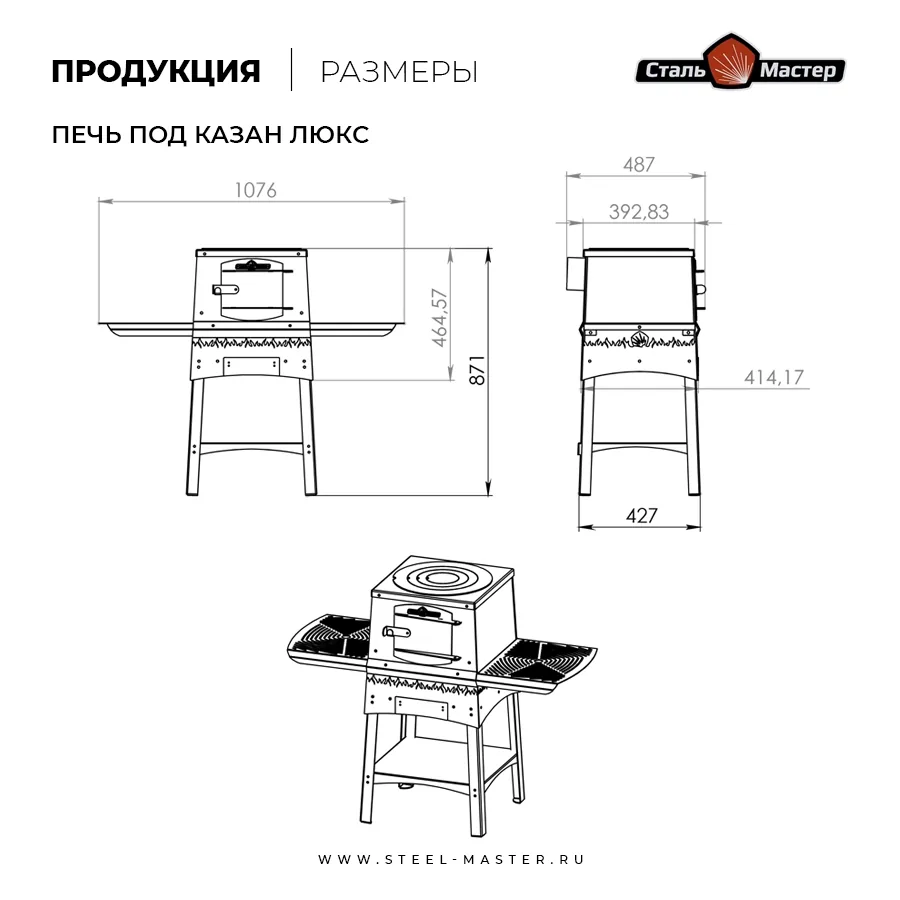Чертёж