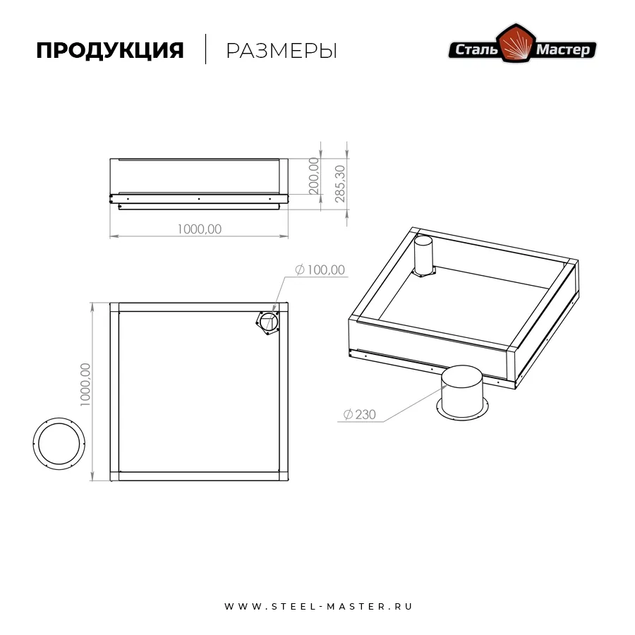 Чертёж