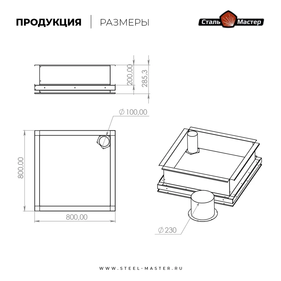 Чертёж