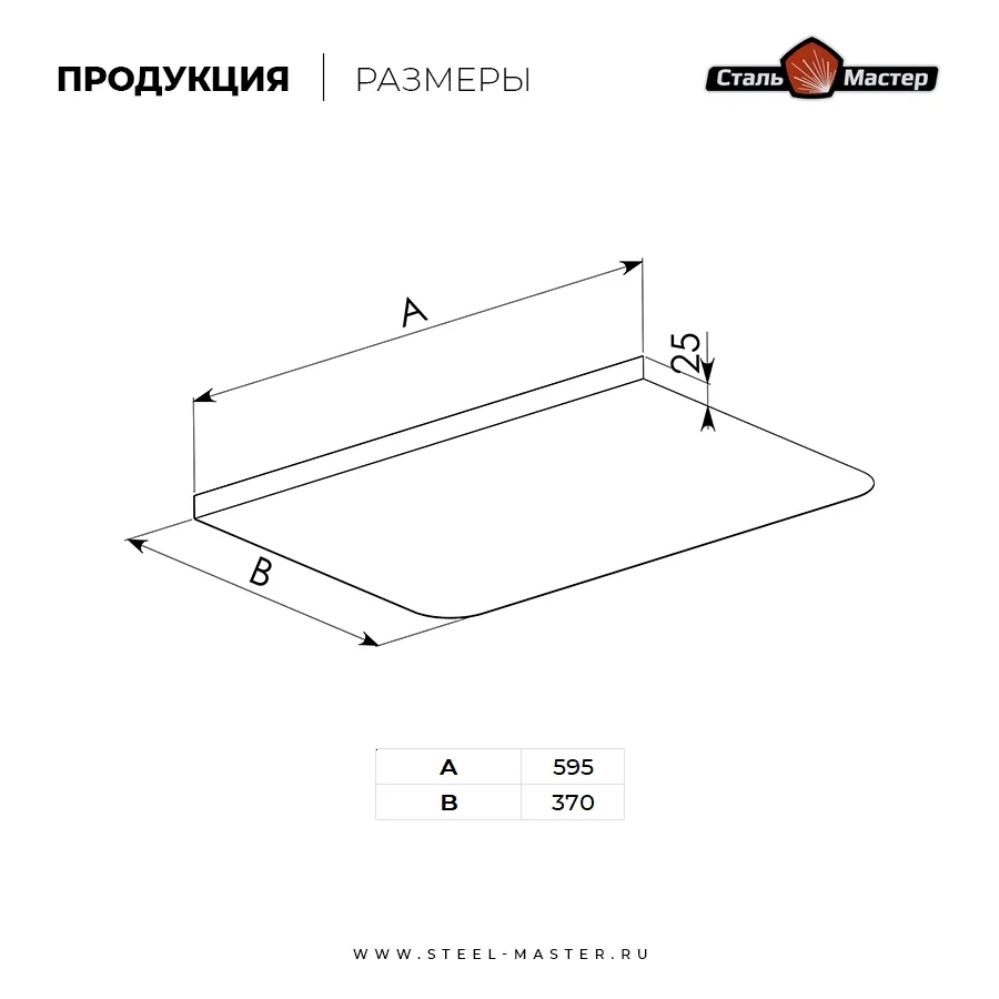Чертёж
