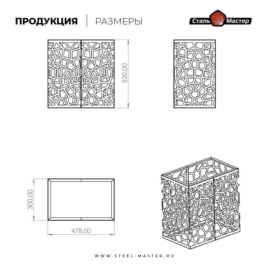 Чертёж