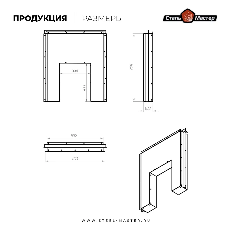Чертёж