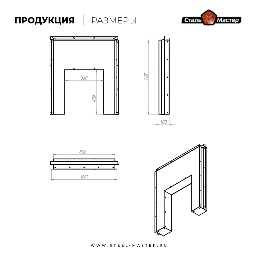 Чертёж