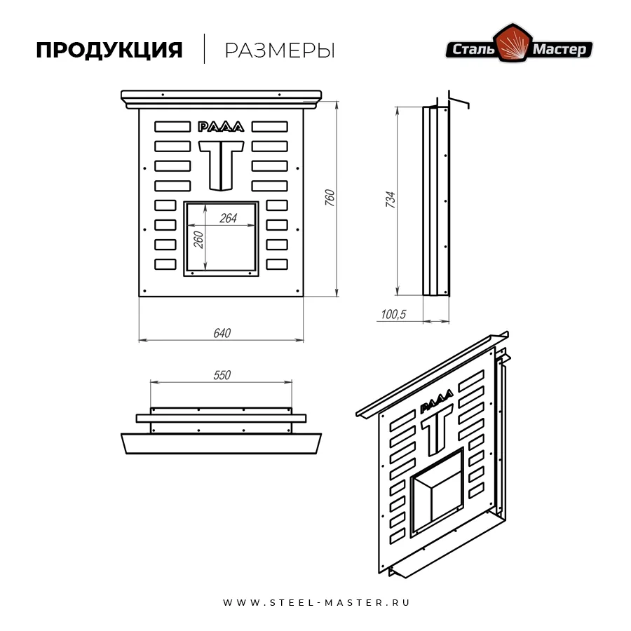 Чертёж