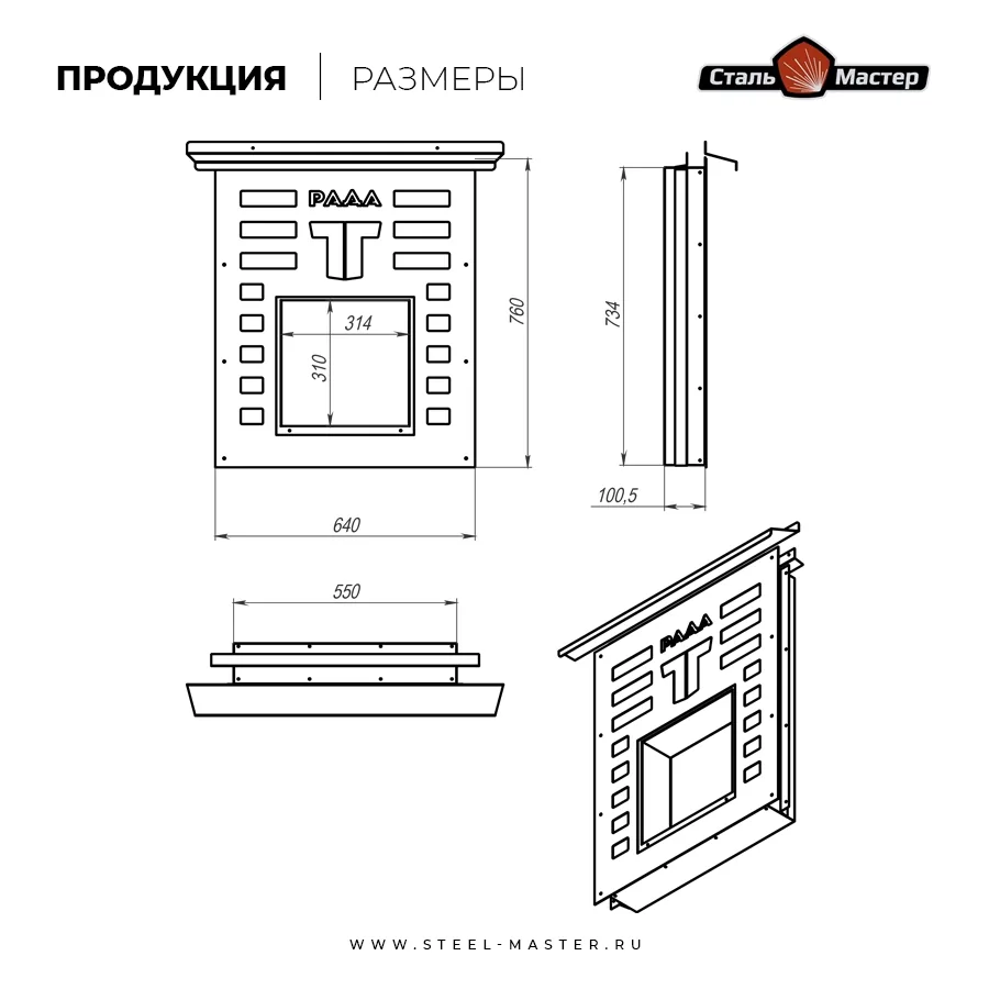 Чертёж