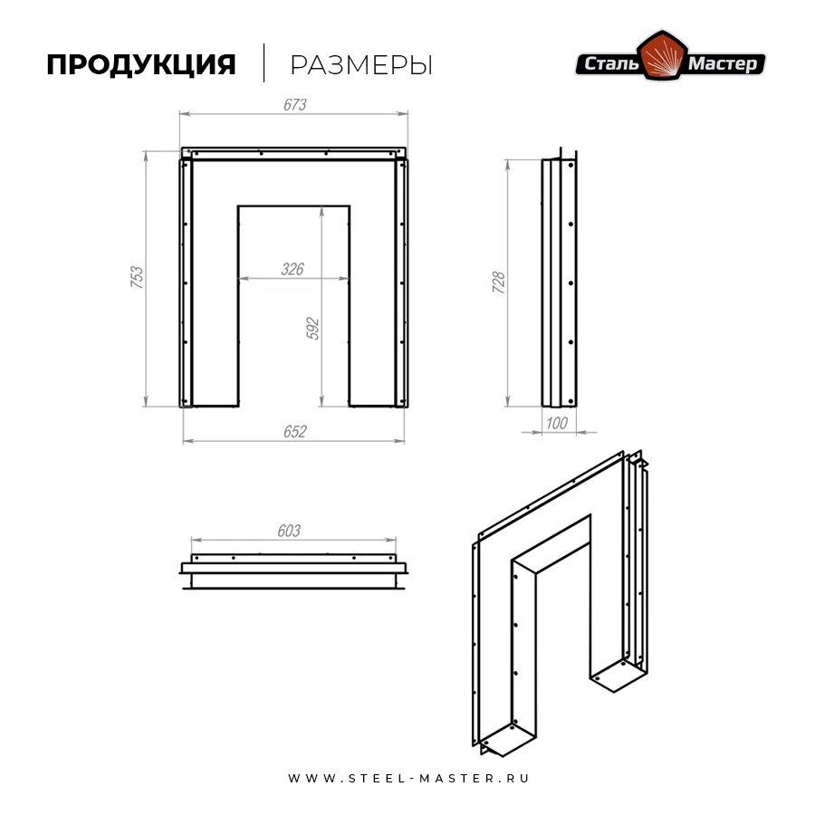 Чертёж