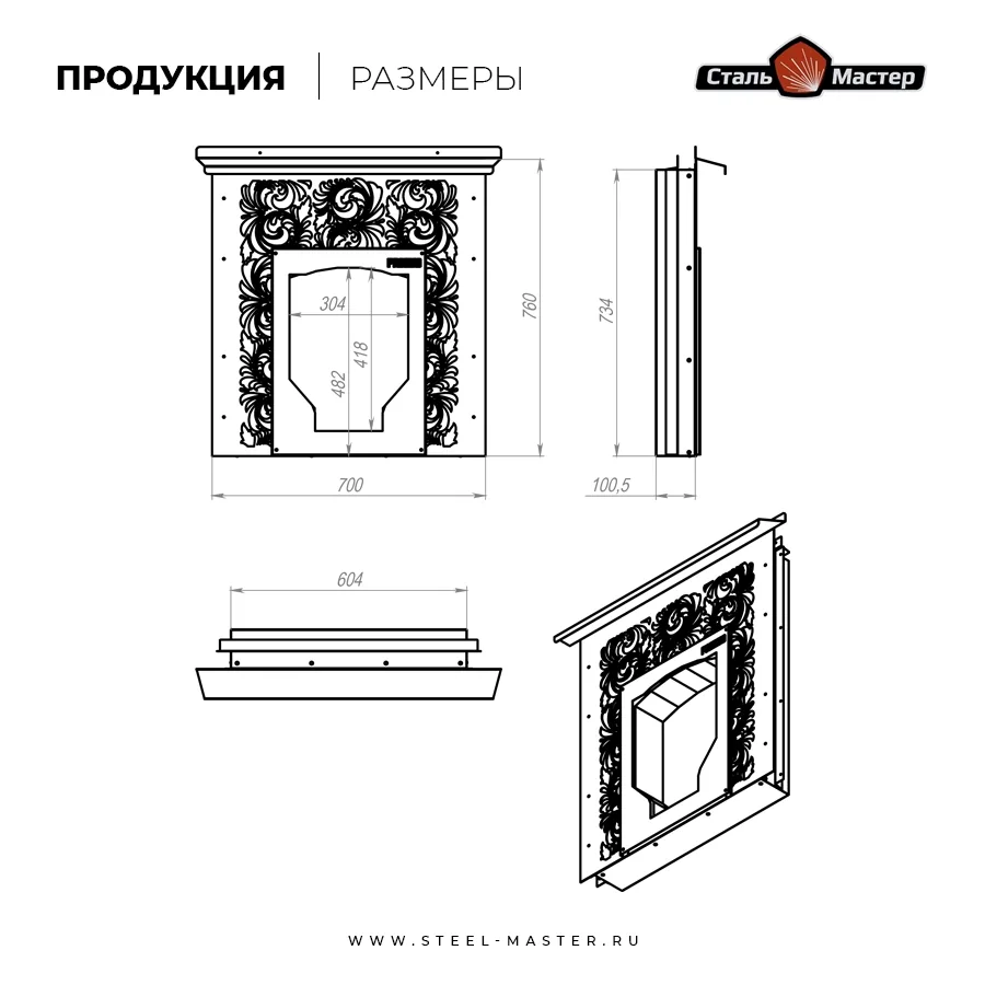 Чертёж