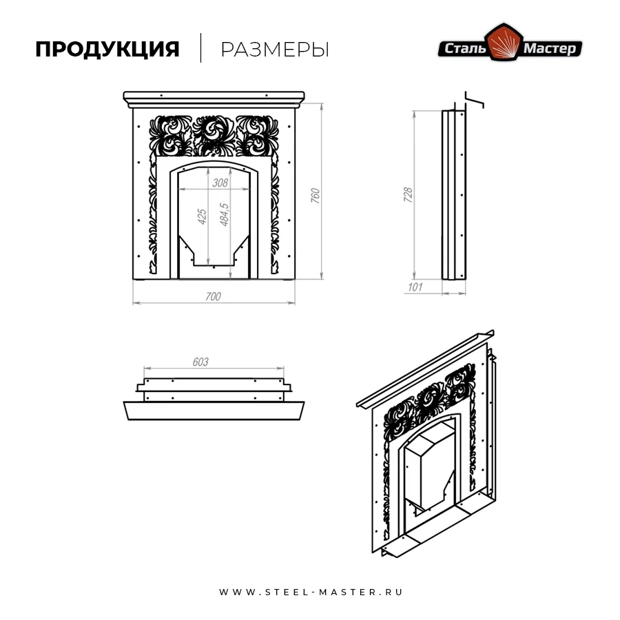 Чертёж